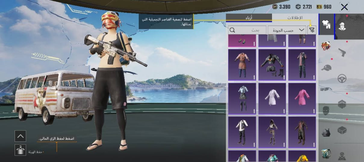 حساب بوبجي للبيع
مستوى الحساب 51
مستوى المجموعات 25 
مابي سلاح يطور وبي كرستاله و27 قطعه صغيره
وبي متريل السعر 7 اثير وبي مجال بسيط


**إذا كنت صاحب هذا الإعلان وتريد حذفه لأي سبب، رجاءا أرسل رسالة إلى الدعم الفني**