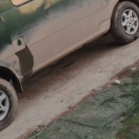 وياله منغولي • 14بوصة • ابو غريب