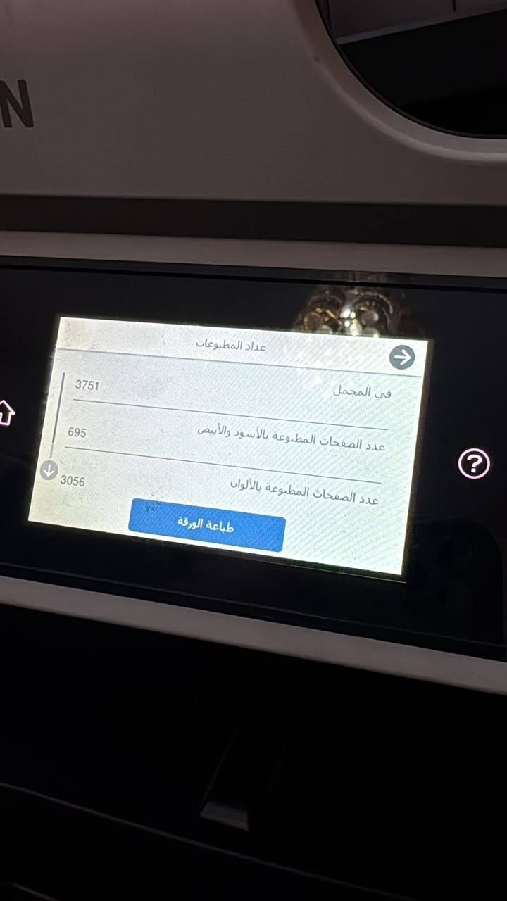 غراض للبيع استعمال 20 يوم الله شاهد كلش نضيفات
طابعه 500 الف
ميز 150
كابسه حراريه 25
يو بي اس حجم كبير 50 الف 
مكاني بياع شارع 20


**إذا كنت صاحب هذا الإعلان وتريد حذفه لأي سبب، رجاءا أرسل رسالة إلى الدعم الفني**