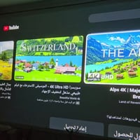 بروجيكتور فليكستون • ٢٣٠٠ ANSI • شاشة ٣٠٠ إنش