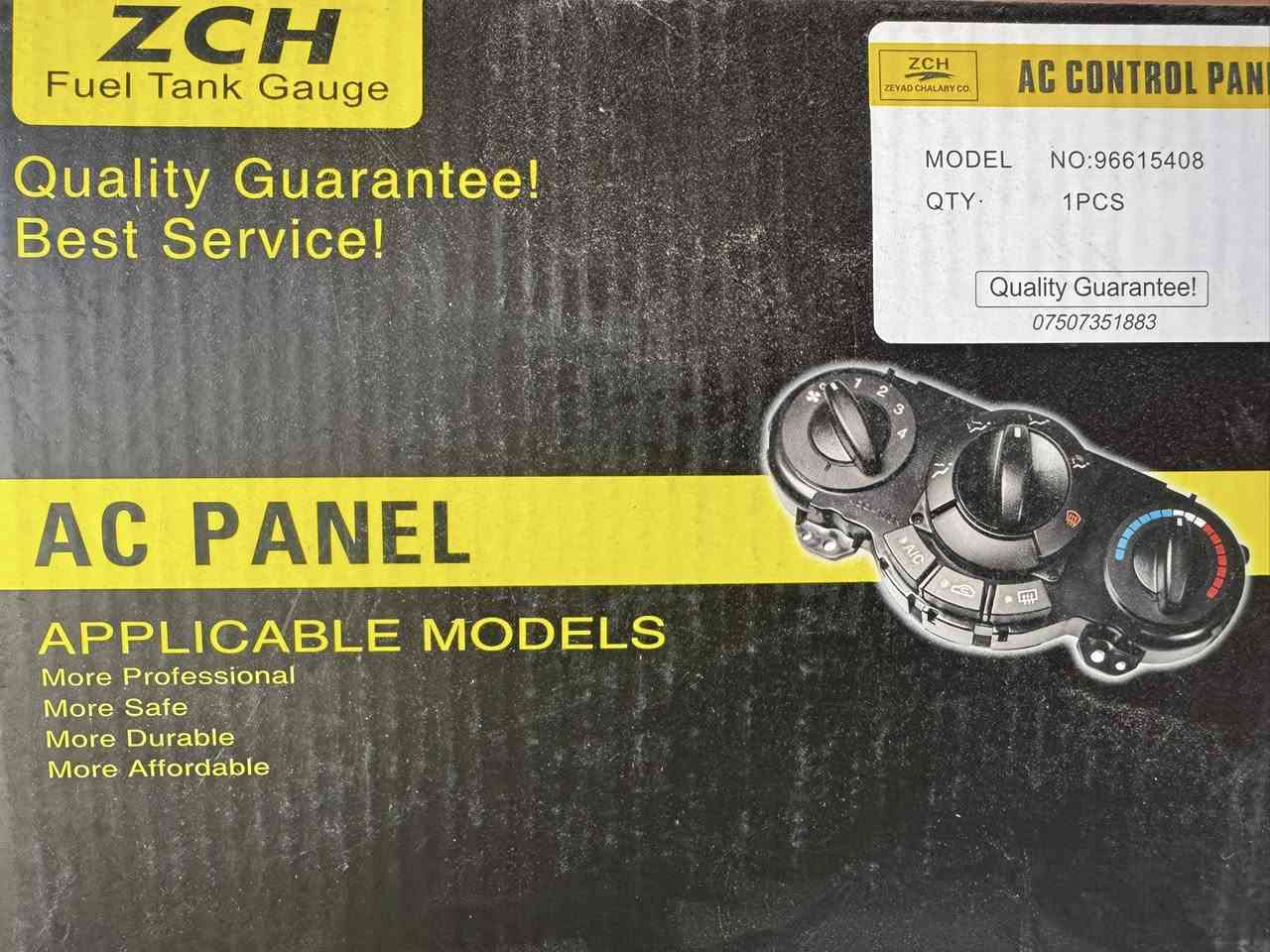 سلام عليكم تتوفر قطع غيار اوبترا بأسعار مناسبة 📱*********** تتوفر خدمة توصيل
