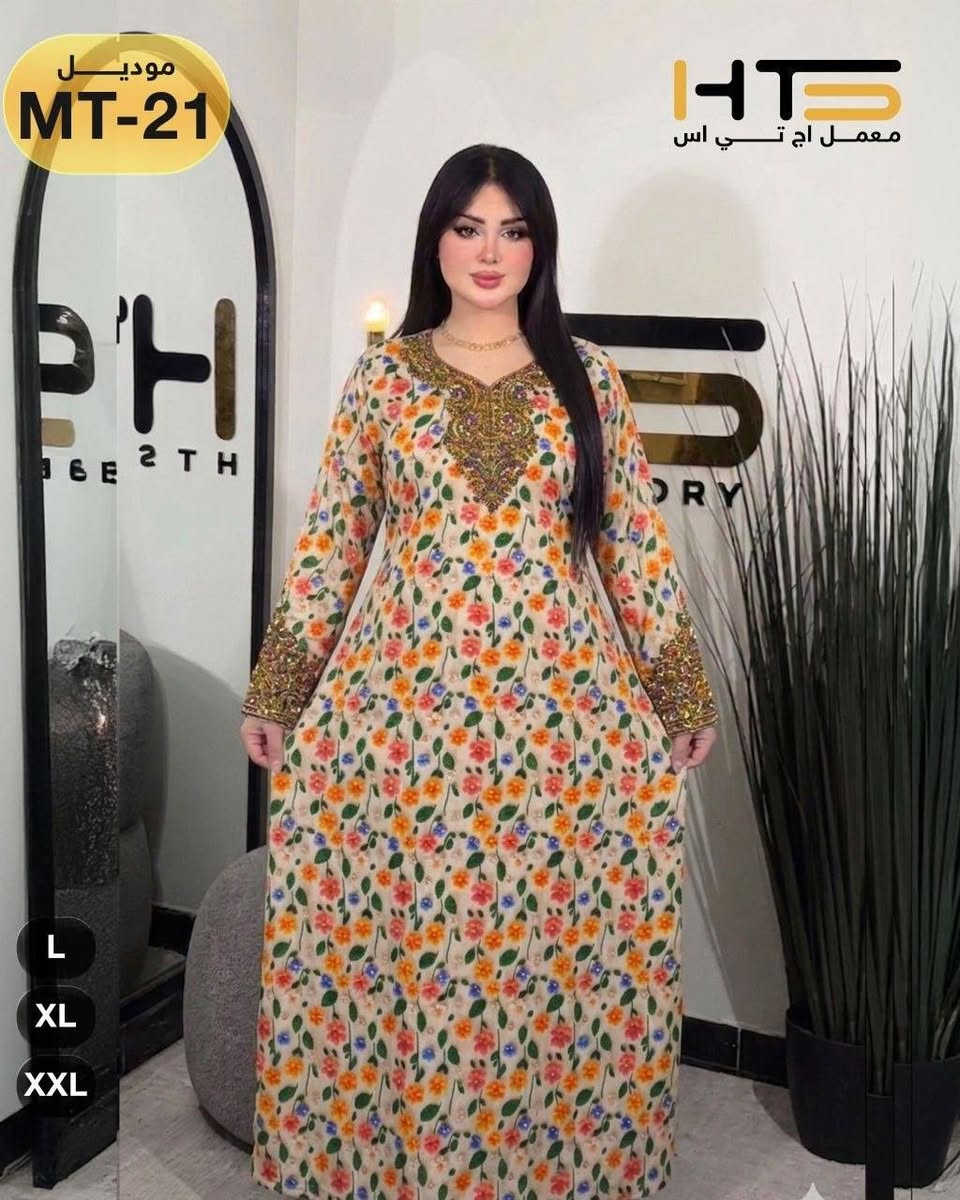متوفر فياس لحد XXL


**إذا كنت صاحب هذا الإعلان وتريد حذفه لأي سبب، رجاءا أرسل رسالة إلى الدعم الفني**