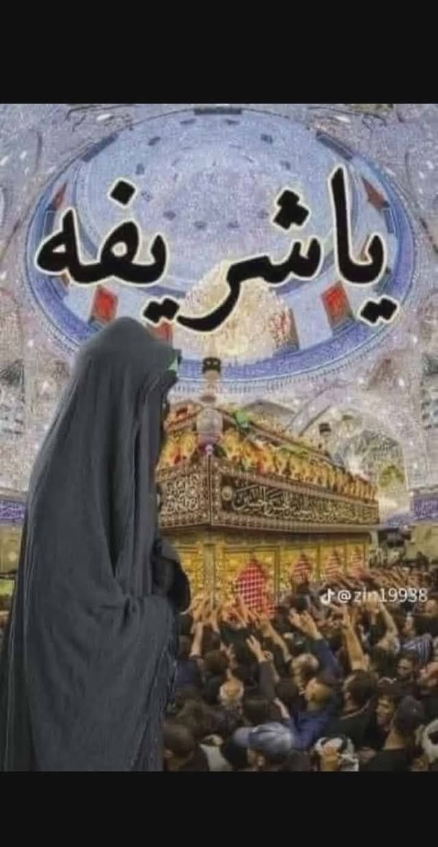 تعلن حمله (محمد نوار العامري)
الئ أهالي الصويره
يوم الأربعاء 
#الذهاب_الساعه_1:00ضهراً🕛
#العوده_الساعه_10:00 ليلاً 
(شريفه بنت الإمام الحسن )
( الإمام الحمزه )
( علي ابن الحسين )
(محمد ابن الإمام الحسن)
5000 دينار💸
#تنطلق_الحملة
👈الاول #طريق_المطار_وتقاطع_صالح_العكيدي
👈 الثاني من_حي _ العسكري_قرب_مركز الشرطة
👈 الثالث #مكان_التجمع_قرب_الجوازات
👈 الرابع #شارع_ام_وليد_قرب_فلكة_كسار
👈 الخامس #القطاس_قرب_مستشفئ_السوري
الحجز والاستفسار الاتصال علئ الأرقام التالية
***********📞 ***********📞 ***********📞
اخوكم خادمكم محمد نوار
