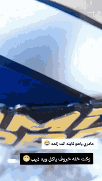 دراجه نامه مديل 2022 تعمير للبيع ادوات مكفوله دراجه سعره 700بيه مجال عنوان حمدان ابو خصيب وتساب ***********انه خادم للطيبن
