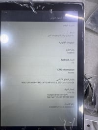 ايباد • جديد • لوك