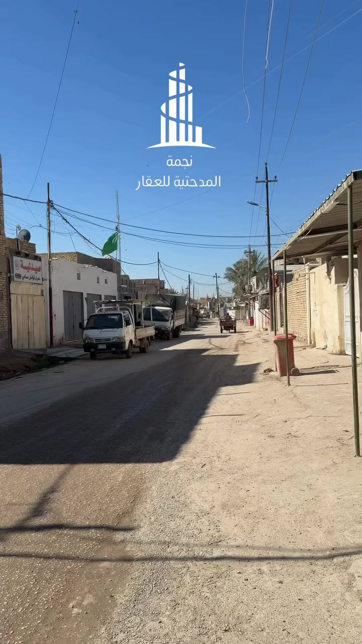 🛑🛑🛑🛑 للبيع
داران متجاوران طابو زراعي سند 25 
 الموقع: مدخل شارع أبو أيمن 

🏠 الدار الأول
المساحة: 200 م²
السعر: 60 مليون دينار
✔ قابل للتفاوض

🏠 الدار الثاني
المساحة: 150 م²
السعر: 55 مليون دينار
✔ قابل للتفاوض
.
.
.
للتواصل :
زورونا في مكتب نجمة المدحتية للعقار 
بابل ـ الحمزة الغربي 
فلكة الساعة مقابل مطعم أبو وليد 
أو الإتصال على :
*********** محمد النجار 
  *********** حسام مكاوي 

.
.
"نجمة المدحتية" بوابتك الرصينة نحو عالم الأستثمارات العقارية 
#اكسبلور 
#عقارات
#استثمارات_عقارية
