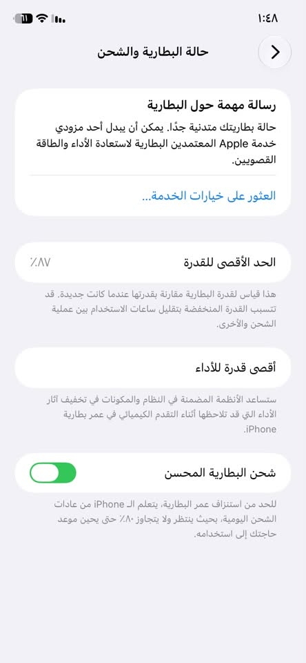 جهاز نضيف امبدل بي شاشة + ضهر
سعره ٢٠٠ وبي مجال يرهم امراوس للأستفسار واتساب ***********
