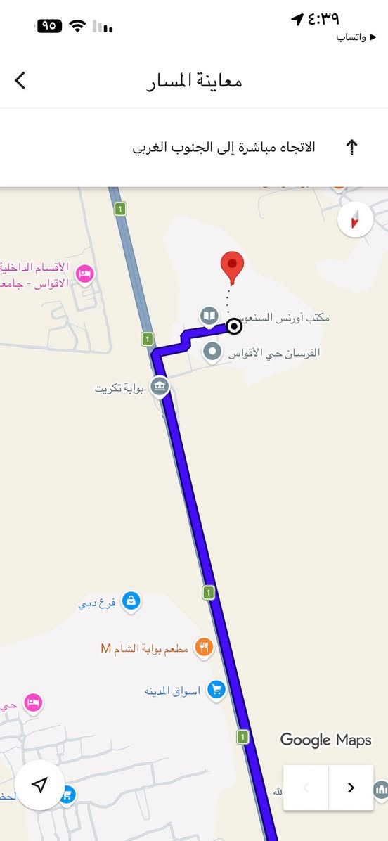 السلام عليكم (قطعه ارض) للبيع موقع الفرسان قريبه ع جامعه الحضاره المساحه 350 متر استفسار اتصل ***********
