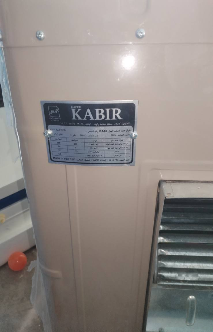 للبيع مابي عيب جديد مومستعمل كركوك بةنجاعلي
٢٧٠مجال بيهامجال كركوك, العراق


**إذا كنت صاحب هذا الإعلان وتريد حذفه لأي سبب، رجاءا أرسل رسالة إلى الدعم الفني**