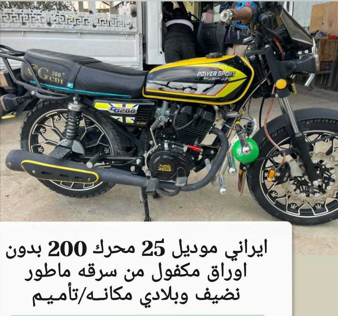 #للبيــع
تفاصـيـل داخل صور اسالني ع سعر اجاوبكم عام...


**إذا كنت صاحب هذا الإعلان وتريد حذفه لأي سبب، رجاءا أرسل رسالة إلى الدعم الفني**