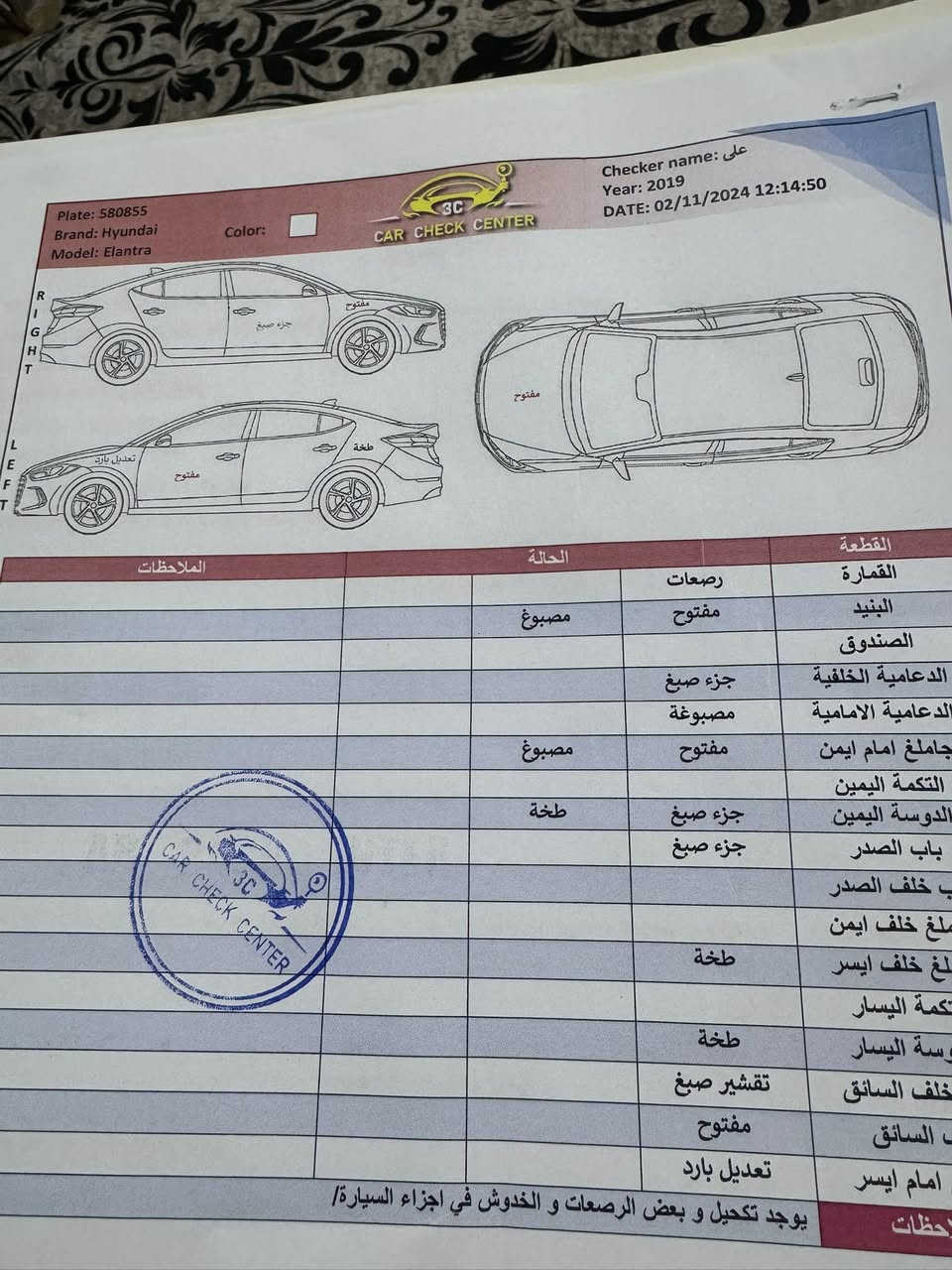 النترا مديل 2019 وارد امريكي محرك 2000 دوش تبريد ثلج رقم اربيل السنويه منتهيه صالهه 5 اشهر السياره جاهزه بيهه تقشير بالباب كد اصبع السياره بالبصرة السعر 135 رقم الهاتف ***********
