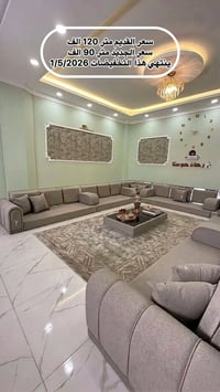 قنفات • ديوان • تقسيط بدون تحميل