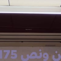 سبليتين • استخدام قليل • خلف س ام سي