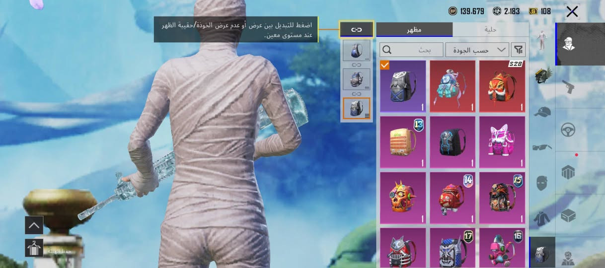 السلام عليكم حساب ببجي مرتب للبيع مستعجل كلش قيم باليرضي الله وذا عجبني سعر بالعافيه عليك، بيع فقط وجه لوجه، اسم خام وتحياتي❤


**إذا كنت صاحب هذا الإعلان وتريد حذفه لأي سبب، رجاءا أرسل رسالة إلى الدعم الفني**