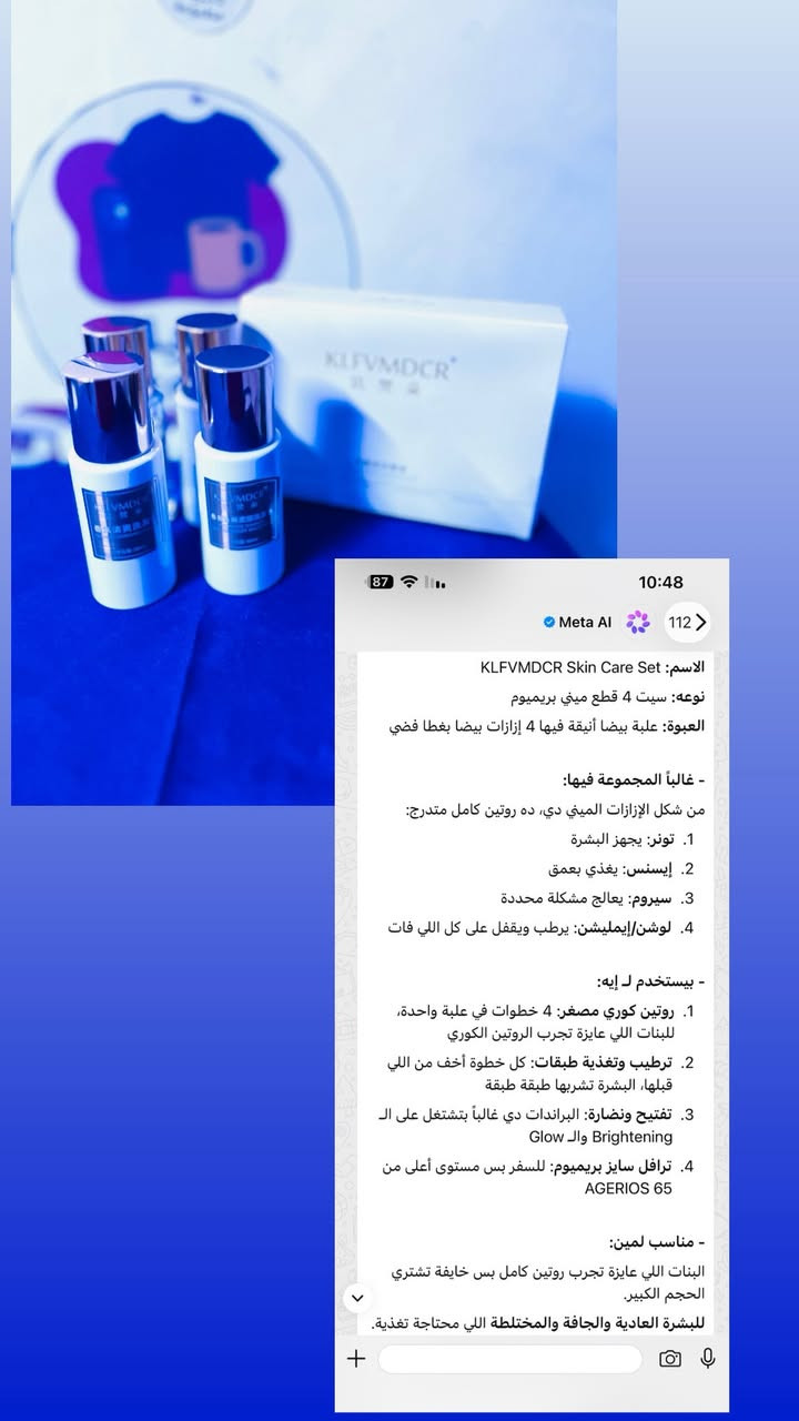 مونتاج كوريه اصليه يشهد الله واغلبهن بلباركود


**إذا كنت صاحب هذا الإعلان وتريد حذفه لأي سبب، رجاءا أرسل رسالة إلى الدعم الفني**