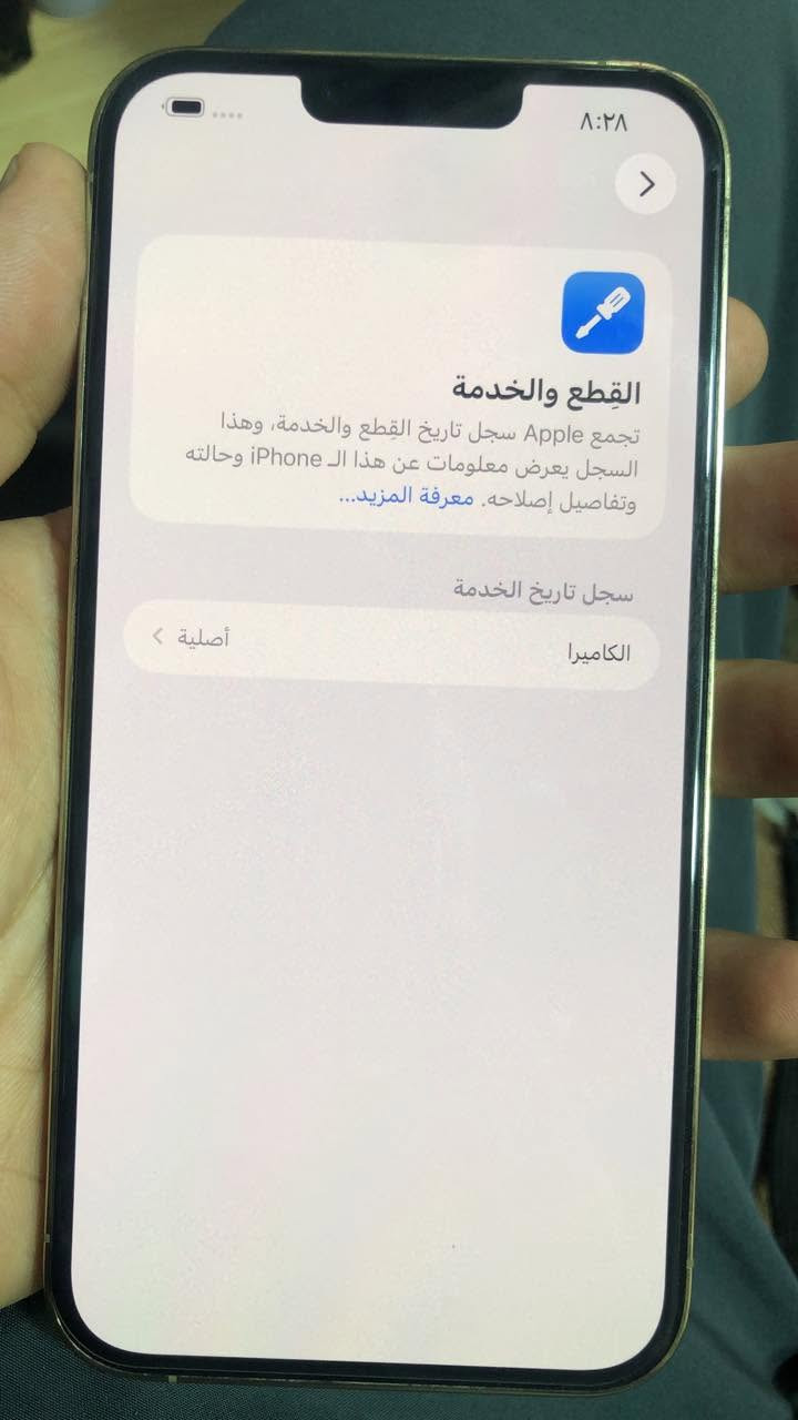 ايفون 13 برو ماكس  1 تيرا. بطارية 84‎%‎
مبدل بي قطعه اصليه شركه ابل كامرة السعر 700 الف بغداد زعفرانيه ***********
