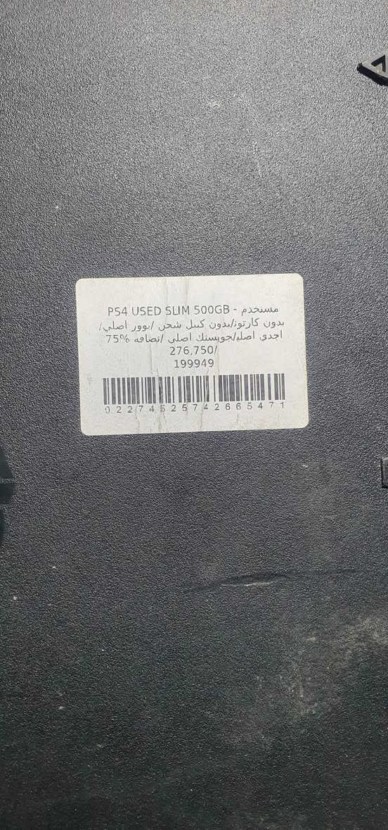 بلي 4للبيع يدات 2اصليات كيبل اصلي اجدي اصلي


**إذا كنت صاحب هذا الإعلان وتريد حذفه لأي سبب، رجاءا أرسل رسالة إلى الدعم الفني**