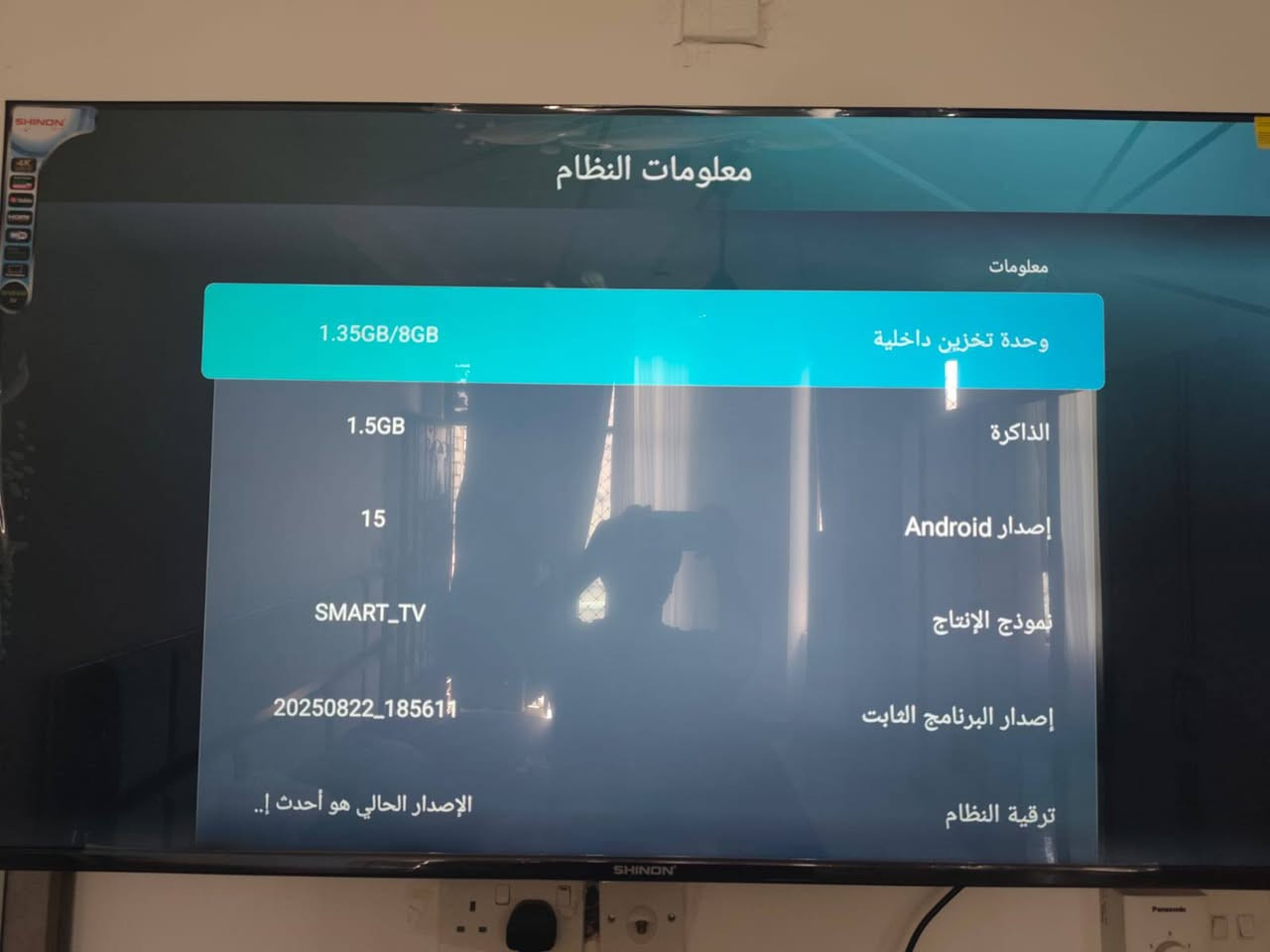 سلام عليكم بلازمة شينون حجم 55 جديدة بجيسهة ما بيهة اي ضرر وذا طلع بيهة شي كروتك روحة ورجعة علة حسابي رايدهة 400 وبيهة مجال


**إذا كنت صاحب هذا الإعلان وتريد حذفه لأي سبب، رجاءا أرسل رسالة إلى الدعم الفني**