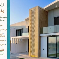 للبيع وترفرونت مساحة 300 متر 07885111115/07763768321