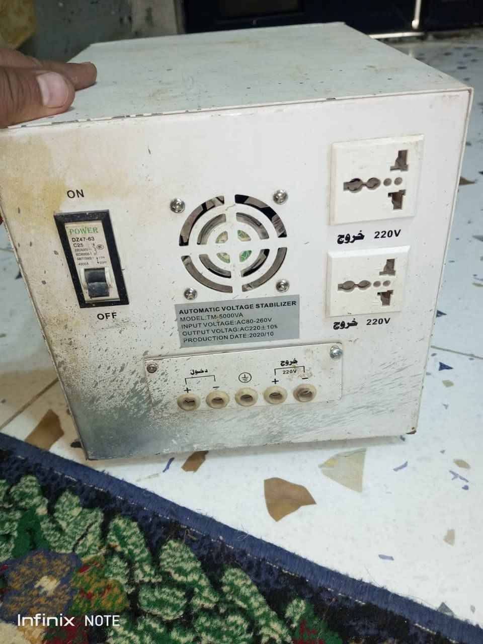 رافع فولتيه ١٥٠


**إذا كنت صاحب هذا الإعلان وتريد حذفه لأي سبب، رجاءا أرسل رسالة إلى الدعم الفني**