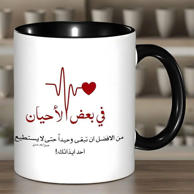 ☕ طباعة أكواب حسب الطلب
مناسبة للأعياد، الخطوبة، الأعراس وجميع المناسبات 🎉
📦 توصيل متوفر
📩 للطلب والاستفسار:
تليكرام ( kanz10@ ) 
واتساب( *********** ) 
خاص
