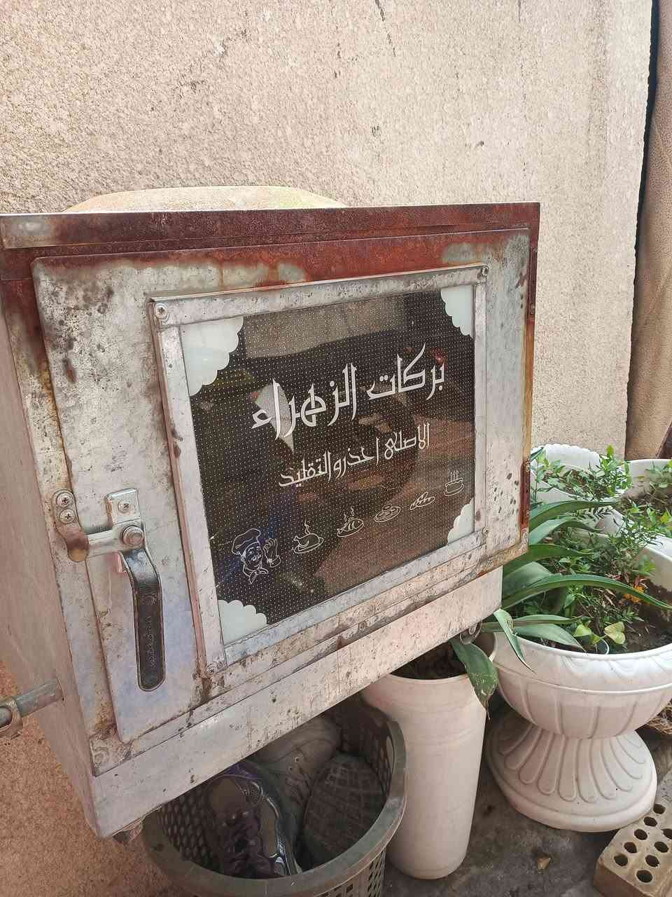 ٢٠


**إذا كنت صاحب هذا الإعلان وتريد حذفه لأي سبب، رجاءا أرسل رسالة إلى الدعم الفني**