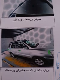 سبورتاج • ٢٠٠٩ • مكينة ٢٠٠٠