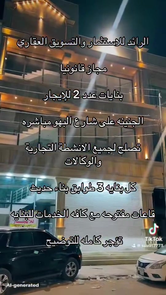 للتواصل واتساب / ***********
