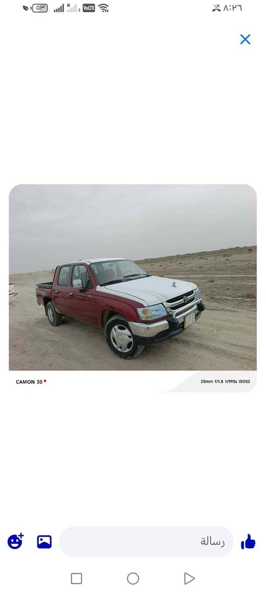 السلام عليكم للبيع بيكم جمره موديل 2005 سياره نظيفه رقم الماني مثنى سنويه جديده تنتهي 2027 الاتصال على الرقم ***********  مكان السياره الناصرية
