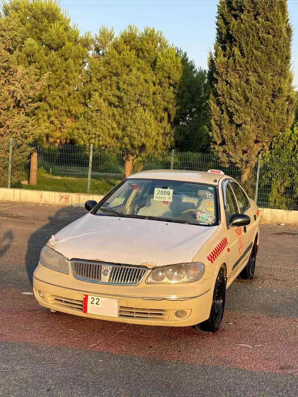 نیسان سەنی بیلاد تەکسی بۆ فرۆشتن ٢٠٠٩ گێر عادی هەزە و سەنەوی و ژینگە نوی لۆگۆی نوی بەناوی خۆمە گیر و مەکینە تەبرید بەشەرت  سەیارەکە جاهیزە جەمپیکی زۆر خەفیفی دواوەی هەیە جێ جێ تحدیل هەیە لەهەولیرم 
نرخی ١٠٧ وەرەقەو مەجال 
رەقەم تەلەفۆن *********** أربيل, العراق
