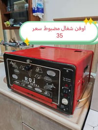 اثاث مستعمل • الموصل أيسر • حي المهندسين