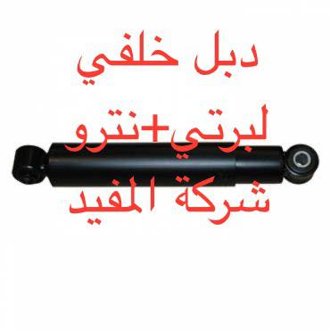 ادوات لبرتي 2008-2012
يوجد خدمة توصيل كافة محافظات العراق
العنوان 👈 بغداد - ساحة الطيران - مدخل شارع الشيخ يمينا
للاستفسار ***********_***********
متواجدين يوميا من 🕔 8️⃣ صباحا إلى 4️⃣ الظهر
