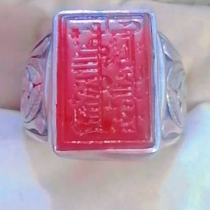 خاتم من حجر العقيق اليماني المخطوط خط عكسي صياغة ثقيلة عراقية شغل يدوي فضة ٩٢٥ لبيع التفاصيل واتساب *********** هذا رقمي بغداد قرب شقق بسماية او خاص
