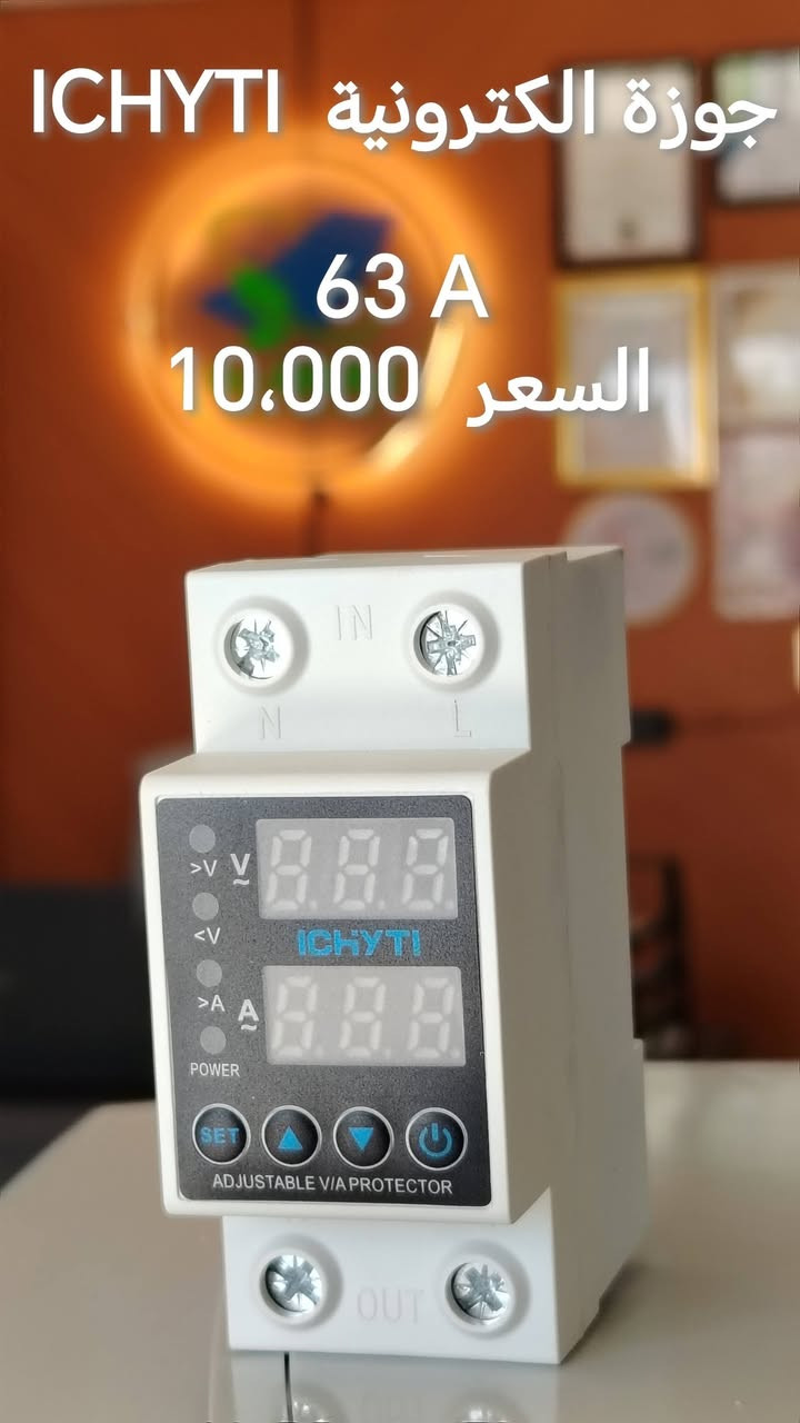 السلام عليكم و تقبل الله صيامكم 
منتجات شركة ICHYTI متوفرة لدى #مكتب_البعاج
يوجد توصيل لكل محافظات العراق 
للطلب المراسلة على الماسنجر او واتساب
***********
***********
