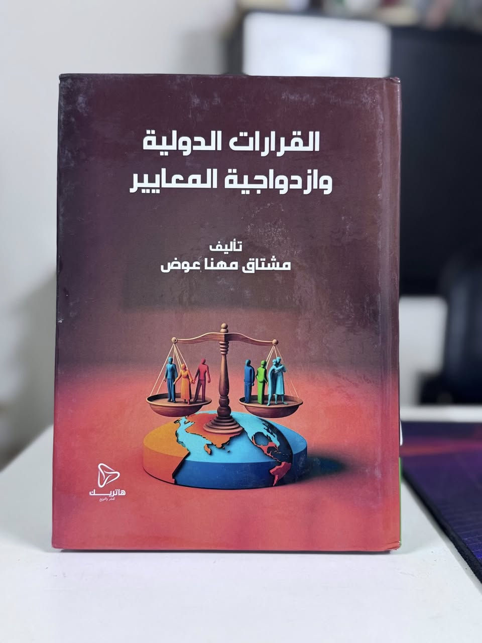 https://wa.me/9647500100016
📚اضخم مكتبة قانونية في العراق🌷
 كتب قانونية مميزة ✨
🌷نشر ابحاث ترقية 
🌷مصادر قانونية حديثة جدا 2026
🌷المساعدة في الحصول على نقاط الترقية العلمية 
توصيل سريع لبيتك

 للتواصل والطلب واتساب مباشر
 📲 ***********
https://wa.me/9647500100016
////
استاذ مصطفى 
https://wa.me/9647730420380

