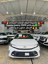 👑🔥 مجموعة الملك لتجارة السيارات الحديثة 🔥👑═══ 🚗نوفر لكم افضل العروض ال...