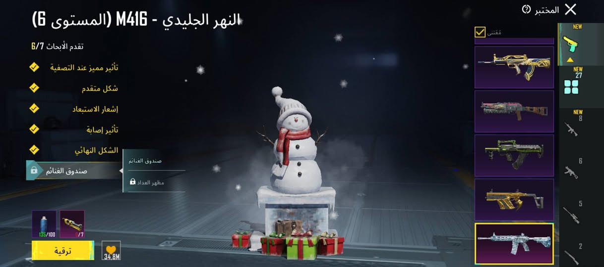 مراوس بقوه منه واطي فراق


**إذا كنت صاحب هذا الإعلان وتريد حذفه لأي سبب، رجاءا أرسل رسالة إلى الدعم الفني**