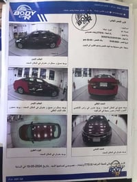 للبيع/ كيا اوبتما 2018 وارد امريكي فئه Feضررها جاملغ الخلفي ماشية 74ال...