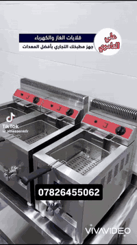 يتوفر الان لدى شركة علي العامري لتجهيز جميع المطابخ والفنادق  ❤️ 📍بغدا...