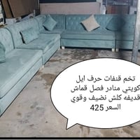 وارد الكويت • خور الزبير • توصيل