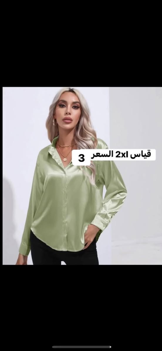 متوفر هذني شلعه كلهن ب ٣٠ ويا توصيل واكيد وياهن هدايه وشغلات زياده


**إذا كنت صاحب هذا الإعلان وتريد حذفه لأي سبب، رجاءا أرسل رسالة إلى الدعم الفني**