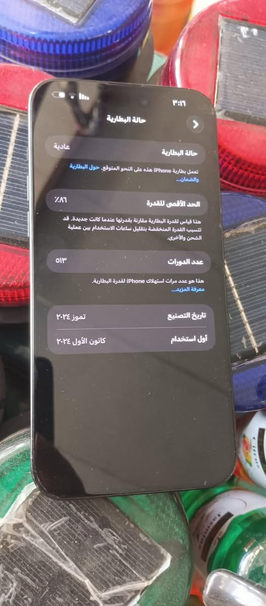 سلام عليكم ايفون 15برو ماكس
وتر شرق اوسط 256 كفاله ممفتوح بطاريه 86 فقط ضهر مسكور السعر مليون و بي مجال مكاني الحله***********
