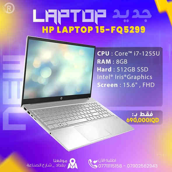 كل ماهو جديد عدنا! 💻✨
اكتشفوا أحدث أجهزة اللابتوب الجديدة من HPو MSI ، تصميم عصري وأداء مذهل! 🔥💼 سواء كنت محترفًا أو طالبًا او تحب الالعاب، هذه الأجهزة توفر لك كل ما تحتاجه للعمل والترفيه بأعلى مستوى من الكفاءة.
💡 شاشة رائعة، معالج سريع، وأداء لا يُضاهى. لا تفوت الفرصة، احصل على جهازك اليوم وتمتع بتجربة لا تُنسى! 🚀
ضمان شركة لمدة سنة كاملة 🔒
اطلبه الآن بالتواصل معنا عبر الصفحة أو من خلال الاتصال بنا على الأرقام التالية:
📞 ***********
📞 ***********
أو قم بزيارتنا في مكتبنا في📍 بغداد - شارع الصناعة - بالقرب من رئاسة الجامعة التكنولوجية.
#لابتوب #لابتوبات #لابتوب_جديد #لاب_توب #حاسبة #حاسبات #HP #اج_بي #مكتب_الرائد
