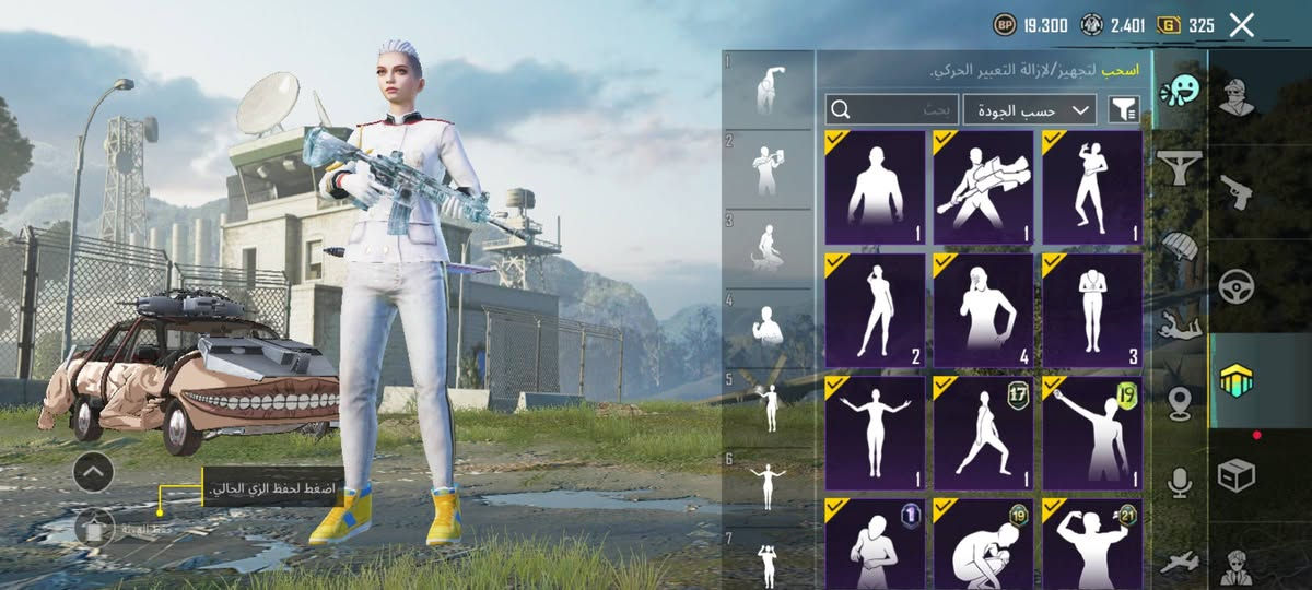 السلام عليكم حساب بوبجي قديم
مثل ماموضح بلصور ولباقي راسلني خاص ودزلك سعر 75
بيع وجه لوجه مكاني بغداد حي النصر


**إذا كنت صاحب هذا الإعلان وتريد حذفه لأي سبب، رجاءا أرسل رسالة إلى الدعم الفني**