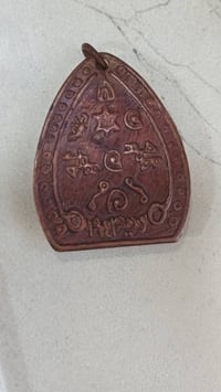 قلادة داوديه • قديمة • صياغة وحيد