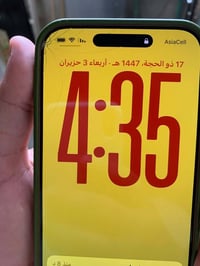 ايفون ال17 برو ماكس شريحه الكترونيه  فقط فطر بل زاويه بل داش الشاشه سل...