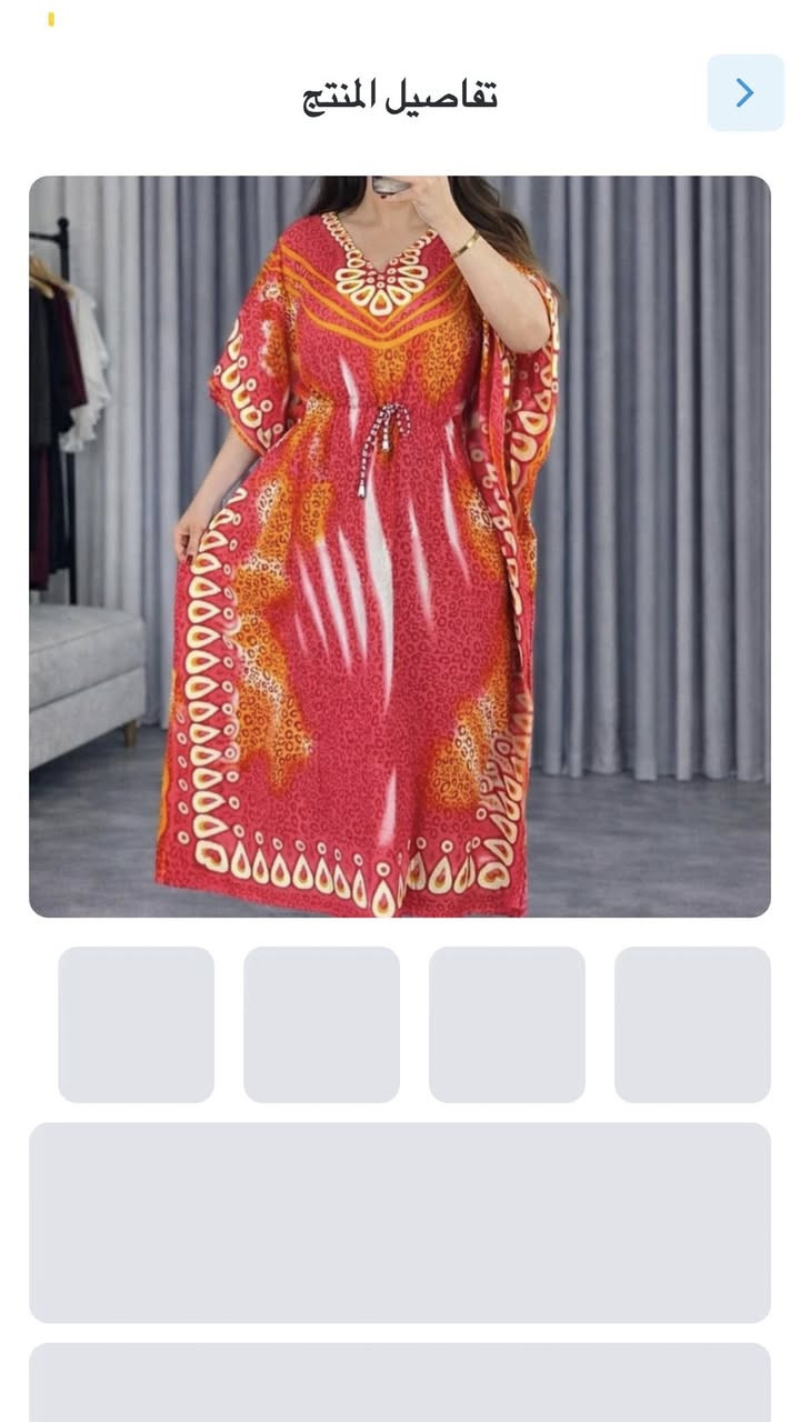 دشداشه رمضانيه كشمير الاصلي السعر7 وبيها توصيل كافة محافضات العراق


**إذا كنت صاحب هذا الإعلان وتريد حذفه لأي سبب، رجاءا أرسل رسالة إلى الدعم الفني**