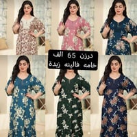 تيليجرام • Asala2079 • ملابس