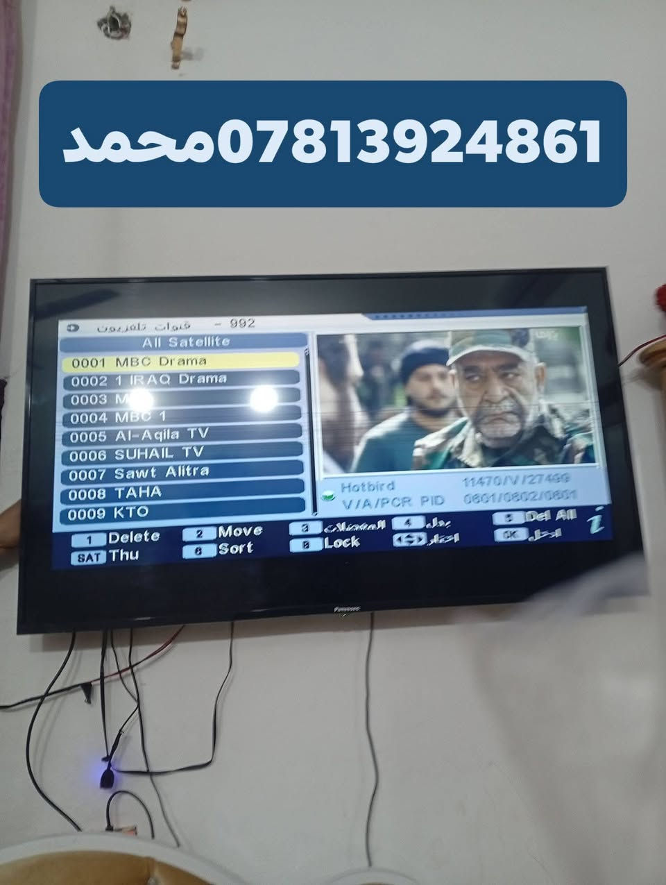 اللهم صلي علئ محمد وال محمد/26/2/2026
تم تنصيب قمر نيل سات مع استقبال كامل للقنوات والترددات باشاره جدا ممتازه
(جهاز الستلايت قديم)
ناحيه المجد //الظوالم ال حجيمي
للاستفسار لغرض تنصيب الستلايت سيد محمد
***********
