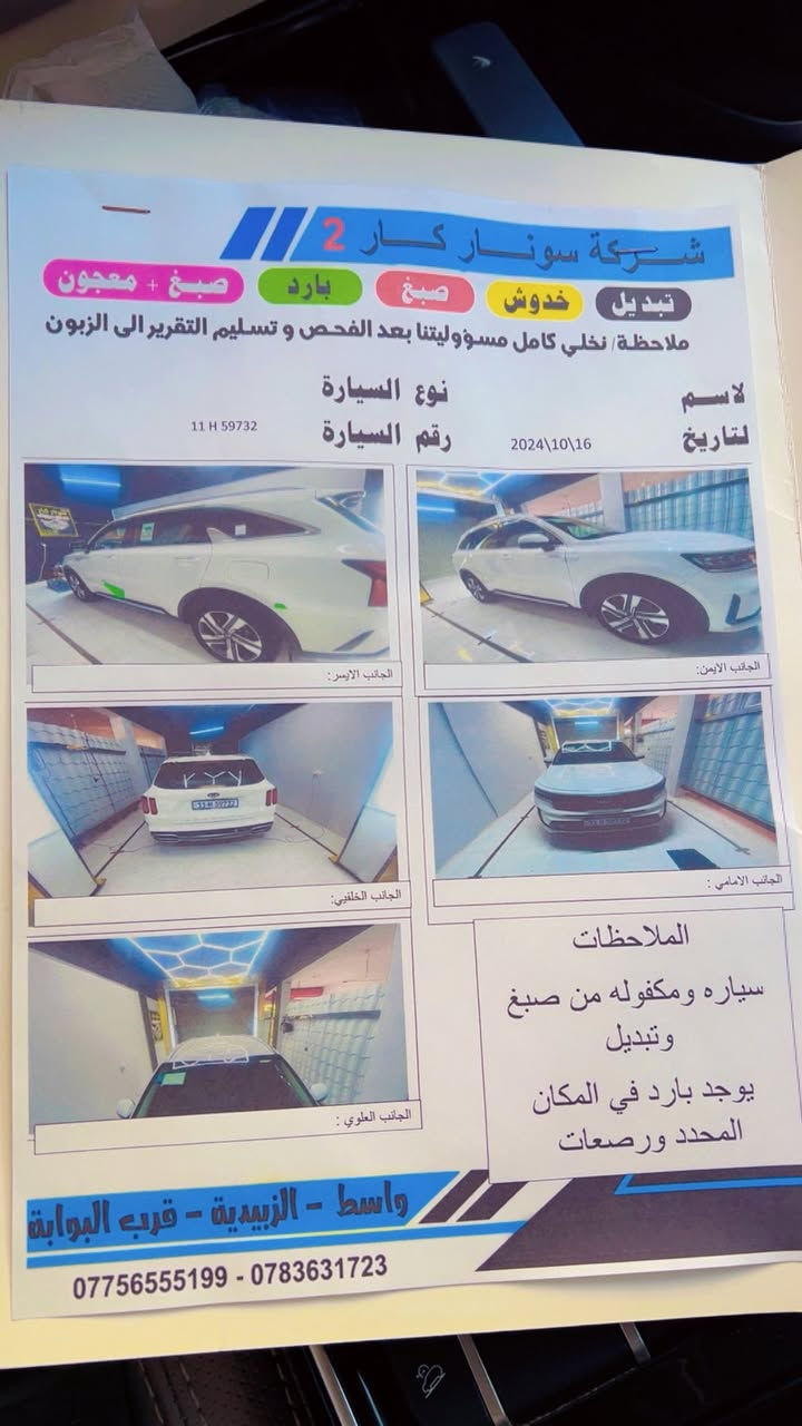 السلام عليكم
سورنتو البيع 2021 خليجيه
فول ماعده فتحه 
***********
سعرها ٢٦٥
